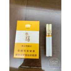 YunYan Cloud+ Enhanced Version Smoke