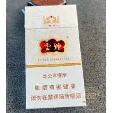 Premium Yunyan Yunlong Slim Pack Chinese Tobacco