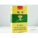 Diamond Soft Green Tobacco Product