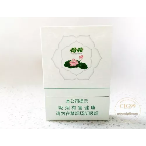 Diamond Double Medium-Size Lotus Design Cigarettes