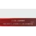 Premium Diamond Red Hard Pack Cigarettes - 120mg Edition