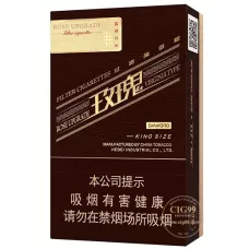Genuine Diamond Rose Second Generation Cigarettes