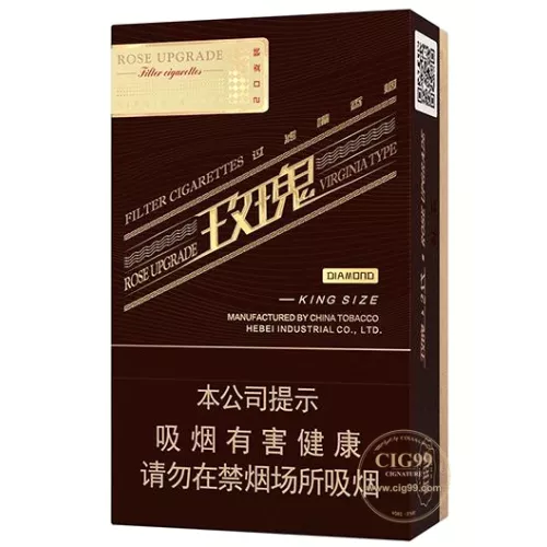 Genuine Diamond Rose Second Generation Cigarettes