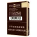 Genuine Diamond Rose Second Generation Cigarettes