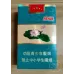 Diamond Soft Lotus Variant Chinese Cigarettes