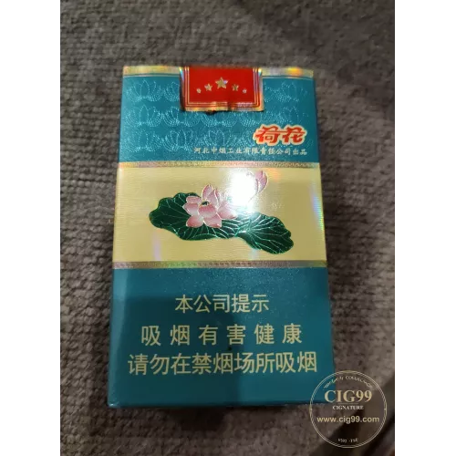 Diamond Soft Lotus Variant Chinese Cigarettes