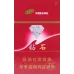 Diamond Techun Hard Pack Cigarettes