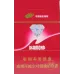 Diamond Techun Hard Pack Cigarettes