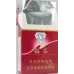 Diamond Techun Hard Pack Cigarettes