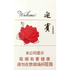 Diamond Welcome Variant Cigarettes