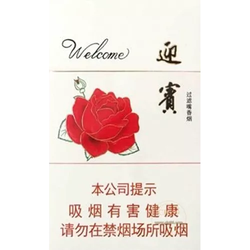 Diamond Welcome Variant Cigarettes