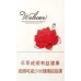 Diamond Welcome Variant Cigarettes