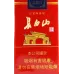 Changbai Mountain Soft Red Package Tobacco