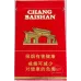 Changbai Mountain Standard Red Cigarettes