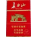 Changbai Mountain Standard Red Cigarettes