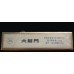 Daqianmen (Hard) Cigarettes Daqianmen (Hard) Cigarettes