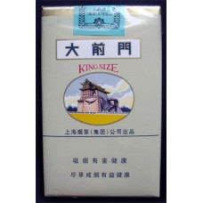 Daqianmen (Soft) Chinese Cigarettes Daqianmen (Soft) Chinese Cigarettes