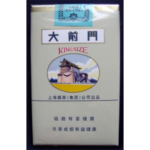 Daqianmen (Soft) Chinese Cigarettes Daqianmen (Soft) Chinese Cigarettes