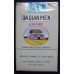 Daqianmen (Soft) Chinese Cigarettes Daqianmen (Soft) Chinese Cigarettes