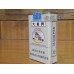 Daqianmen (Soft) Chinese Cigarettes Daqianmen (Soft) Chinese Cigarettes