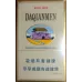 Daqianmen Hard Pack Chinese Cigarettes