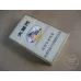 Daqianmen Hard Pack Chinese Cigarettes