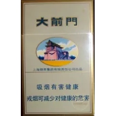 Daqianmen Hard Pack Chinese Cigarettes