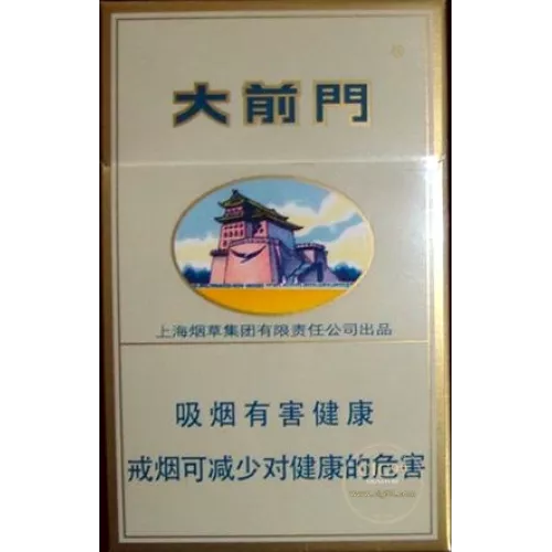 Daqianmen Hard Pack Chinese Cigarettes