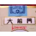 Daqianmen Soft Pack Chinese Brand Cigarettes