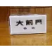 Daqianmen Soft Pack Chinese Brand Cigarettes
