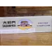 Daqianmen Soft Pack Chinese Brand Cigarettes