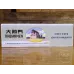 Daqianmen Soft Pack Chinese Brand Cigarettes