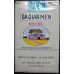 Daqianmen Soft Pack Chinese Brand Cigarettes