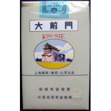 Daqianmen Soft Pack Chinese Brand Cigarettes