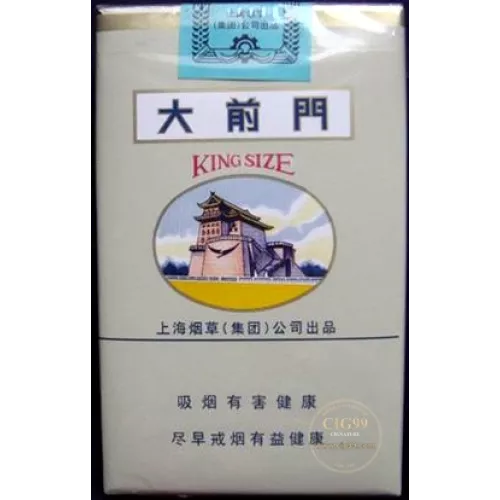 Daqianmen Soft Pack Chinese Brand Cigarettes