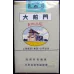 Daqianmen Soft Pack Chinese Brand Cigarettes