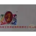 Heron Smooth Cordyceps Sinensis Herbal Tobacco Product