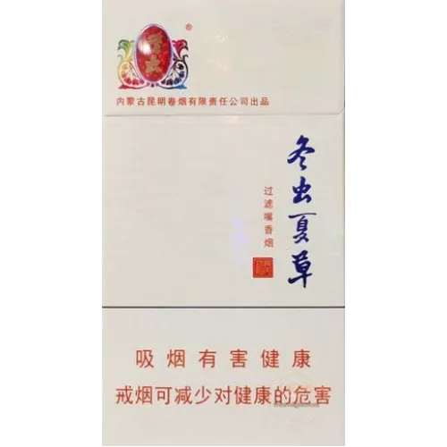 Heron Smooth Cordyceps Sinensis Herbal Tobacco Product