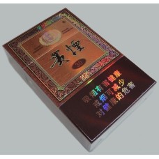 Guiyan (Guojiu Xiang 30) Guiyan (Guojiu Xiang 30)