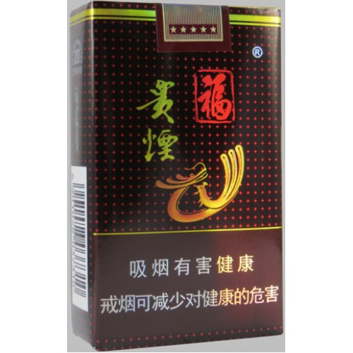 Guiyan (Fu) Guiyan (Fu)