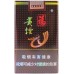 Guiyan (Fu) Guiyan (Fu)