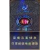 Guoyan (Shengshi)