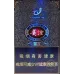 Guoyan (Shengshi)