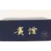 Guoyan (Shengshi)