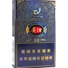 Guoyan (Shengshi)