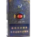 Guoyan (Shengshi)