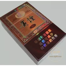 Guiyan (Guojiu Xiang 30)