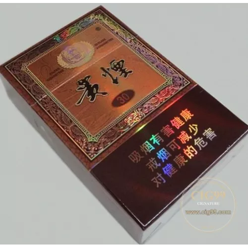 Guiyan (Guojiu Xiang 30)