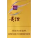 Guiyan Colorful Edition Tobacco