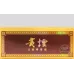 Guiyan Colorful Edition Tobacco